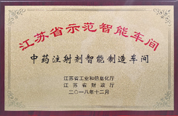 尊龙凯时人生就是搏药业