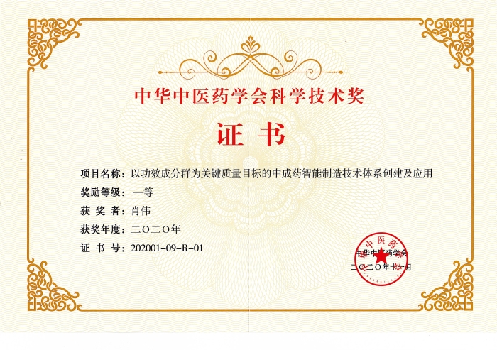 尊龙凯时人生就是搏药业