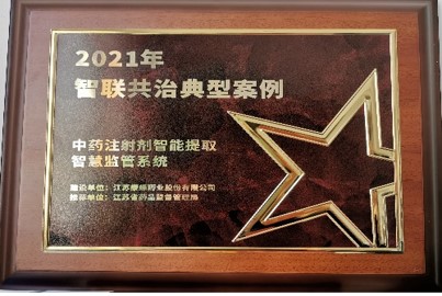 尊龙凯时人生就是搏药业