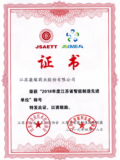 尊龙凯时人生就是搏药业