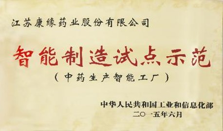 尊龙凯时人生就是搏药业