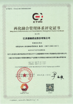 尊龙凯时人生就是搏药业