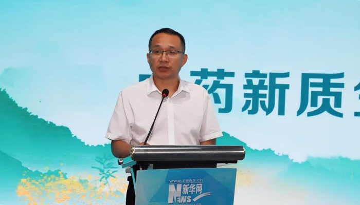国家药监局新闻宣传中心严文君：做好中药科普传播 助力中药新质生产力发展